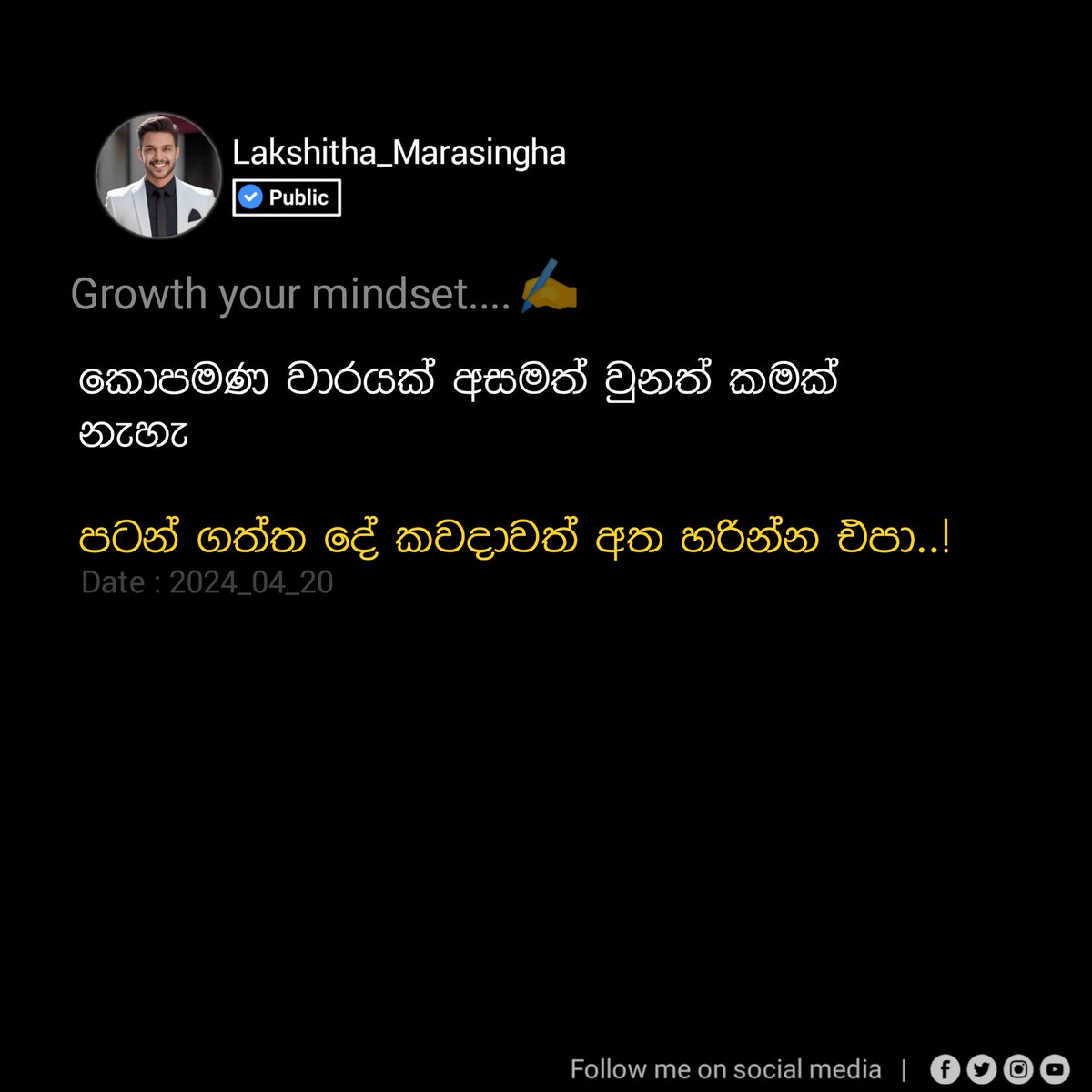 🔥
.
.
.
.
.
.
#lakshithamarasingha #motivation #motivationalspeaker #entrepreneur #business #srilanka #selfmadebillionaire #onemilliondollars #paytrustsrilanka #onbestinternational
#success #successtips #investor