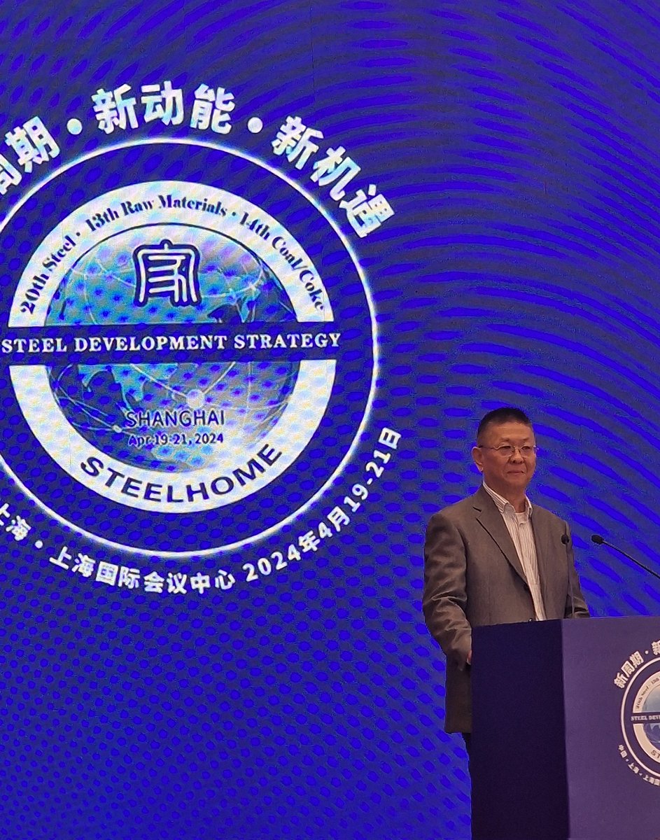 БНХАУ-ын эдийн засгийн өсөлт 1-р улирлын эцсээр 5.3% гарсан нь өнгөрсөн оны мөн үеээс 0.1% өсөлттэй байна - Jiang Wei, China Irona nd Steel Association, Steel Development Strategy 2024.