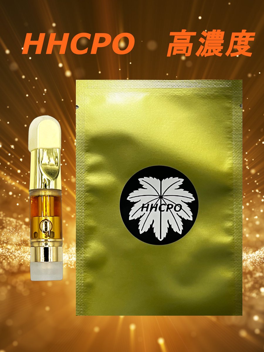 iwao1112's tweet photo. 合法大麻カンナビノイド HHCPO180回吸い可能 厳しい安全基準をクリアした食品原料使用飲食店営業菓子製造許可施設で食品衛生責任者が製造しております銀行振込PayPay可能 5,980円 #指定薬物部会 #リキッド #hhco #hhc #thch #カンナビノイド #HHCH #有本さん #HHCB #HHCPO
https://t.co/7XuSvzdLJA https://t.co/o2f9UiJEoU