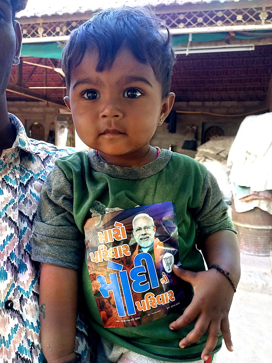 RathodRat2's tweet photo. https://t.co/QLNFVhW8bN