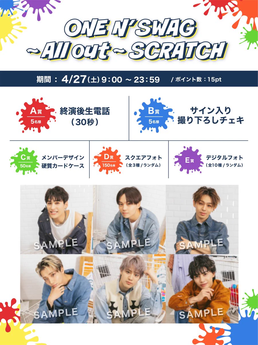 ONE N' ONLY / ワンエンオンリー on X: 