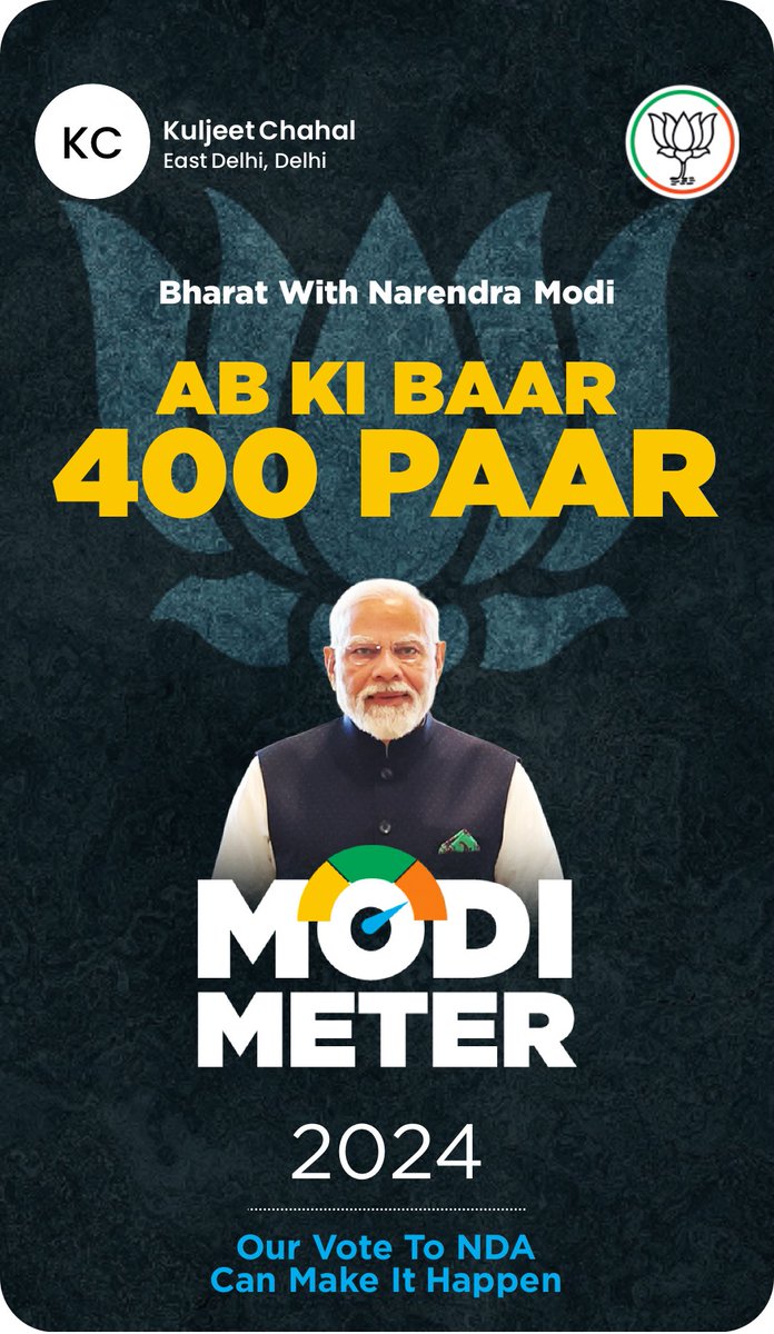 kuljeetschahal's tweet image. Ab Ki Baar 400 Paar! Gauge the pulse of the nation together! Join me in predicting the number of seats NDA will win in the Elections 2024. Download the NaMo App and predict with #ModiMeter2024 nm-4.com/modimeter2024