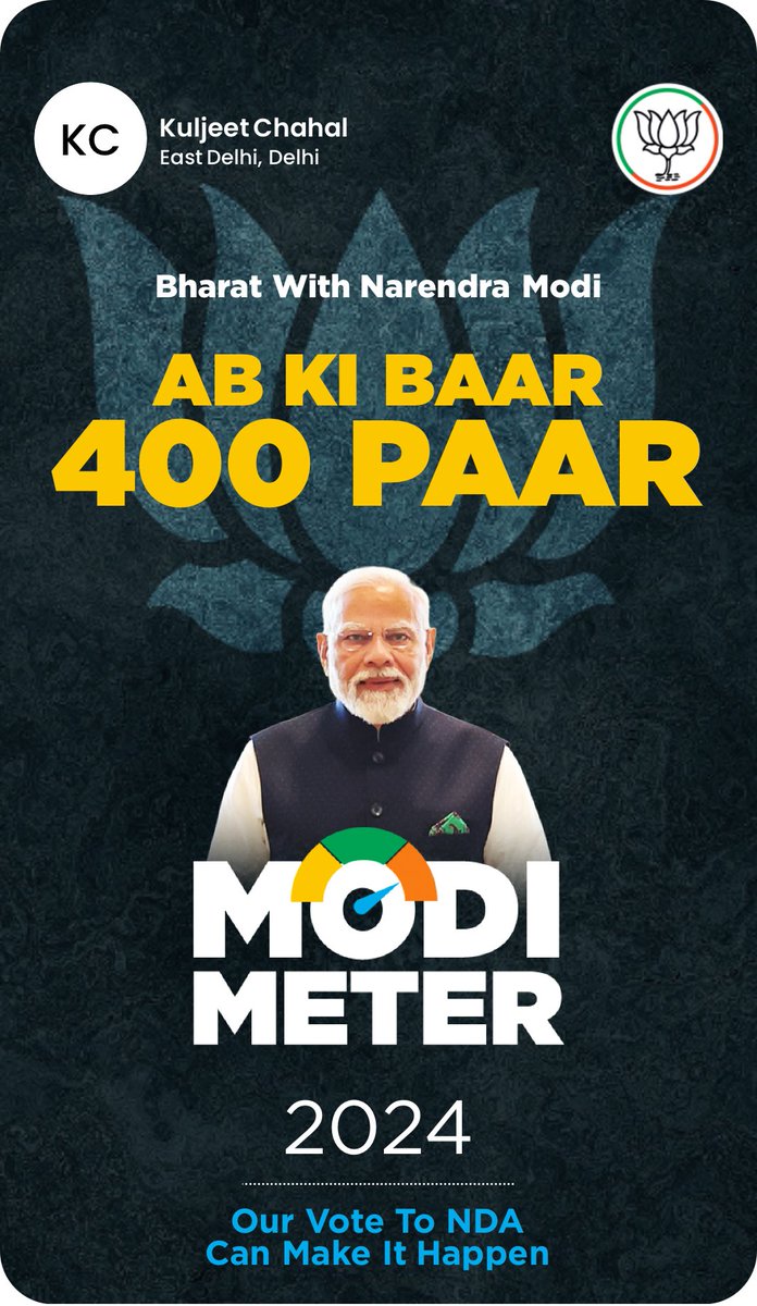 Ab Ki Baar 400 Paar! Gauge the pulse of the nation together! Join me in predicting the number of seats NDA will win in the Elections 2024. Download the NaMo App and predict with #ModiMeter2024 nm-4.com/modimeter2024