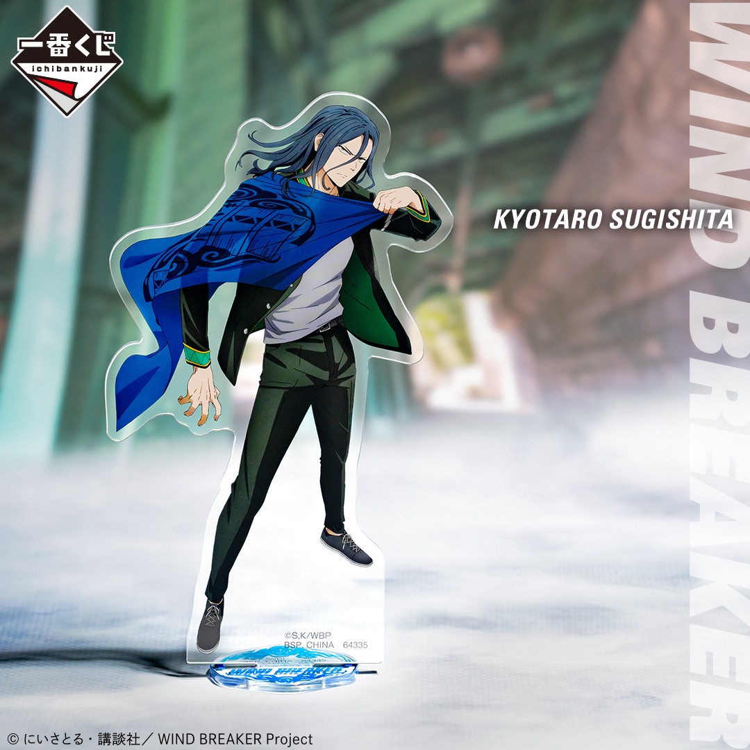 一番くじ(BANDAI SPIRITS) on X: 一番くじ(BANDAI SPIRITS) on X: