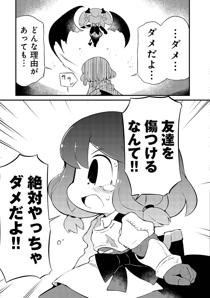 7/13 