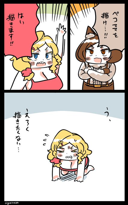 葛藤したフロリダちゃん日記です。 