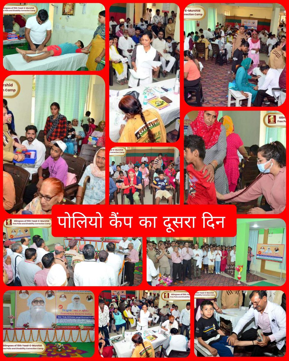 Today is the second day of #Yaad_E_Murshid in Dera Sacha Sauda. This camp is organised in the memory of Shah Satnam Ji. With the inspiration of Saint Dr MSG, in #FreePolioCampDay2, patients were examined free of cost, surgery and treatment were done to the needy.