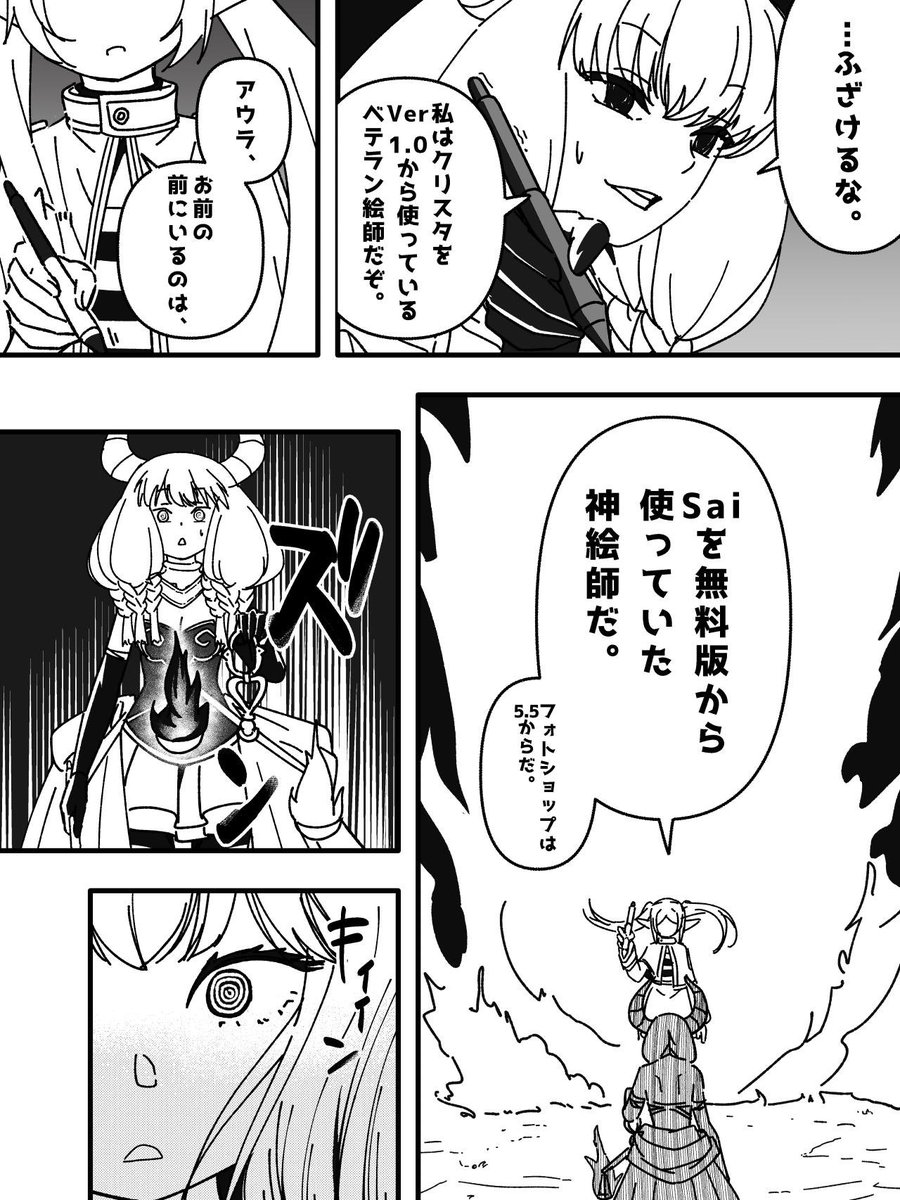 神絵師のフリーレン
#軽い気持ちで描いたら思った以上に反響があった絵 
