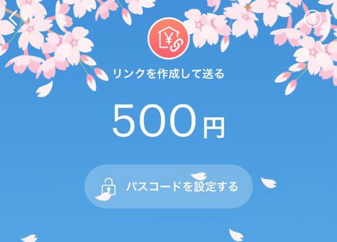 SgLhnf's tweet photo. 昨日寝てて配布し忘れていた配布企画今から配布します💦
3000payと端数pay欲しい方いますか！？今通知ONの人優遇します！

#わらしべ https://t.co/UUeH8yKZ2H