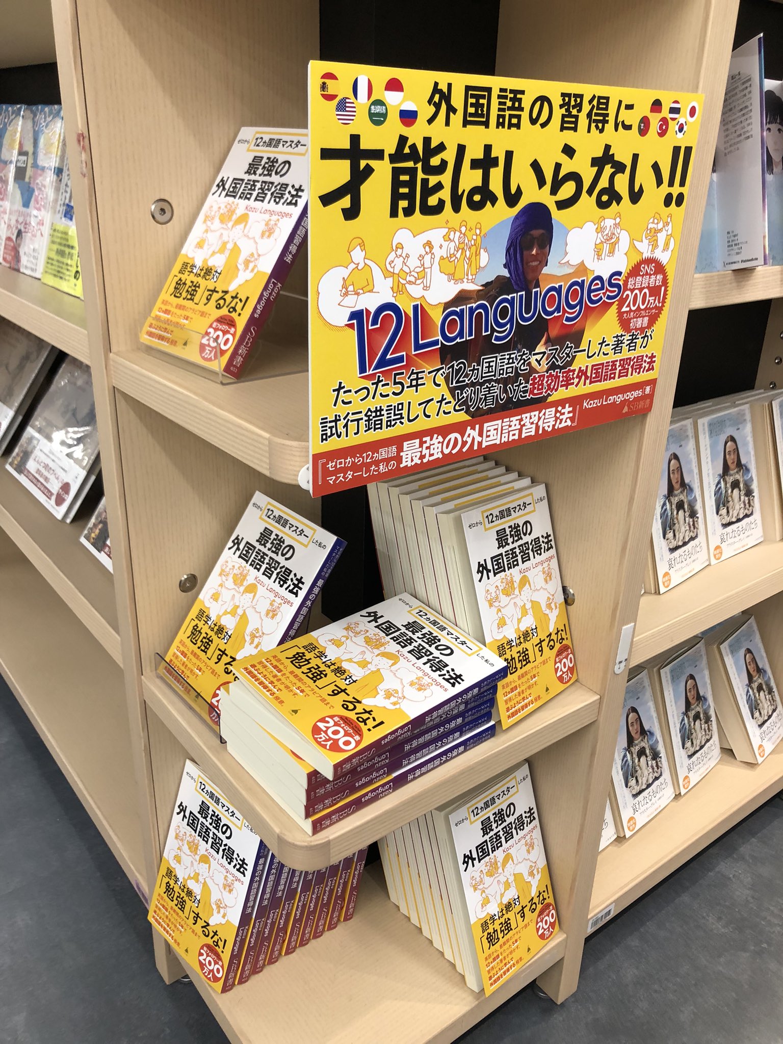 紀伊國屋書店 新宿本店 on X: 