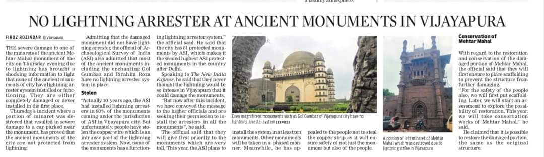 With no lightning arrester installed, how safe are our ancient monuments of Bijapur? @XpressBengaluru @NewIndianXpress @ASIGoI @DcVijayapur @DCVijayapura @MinOfCultureGoI