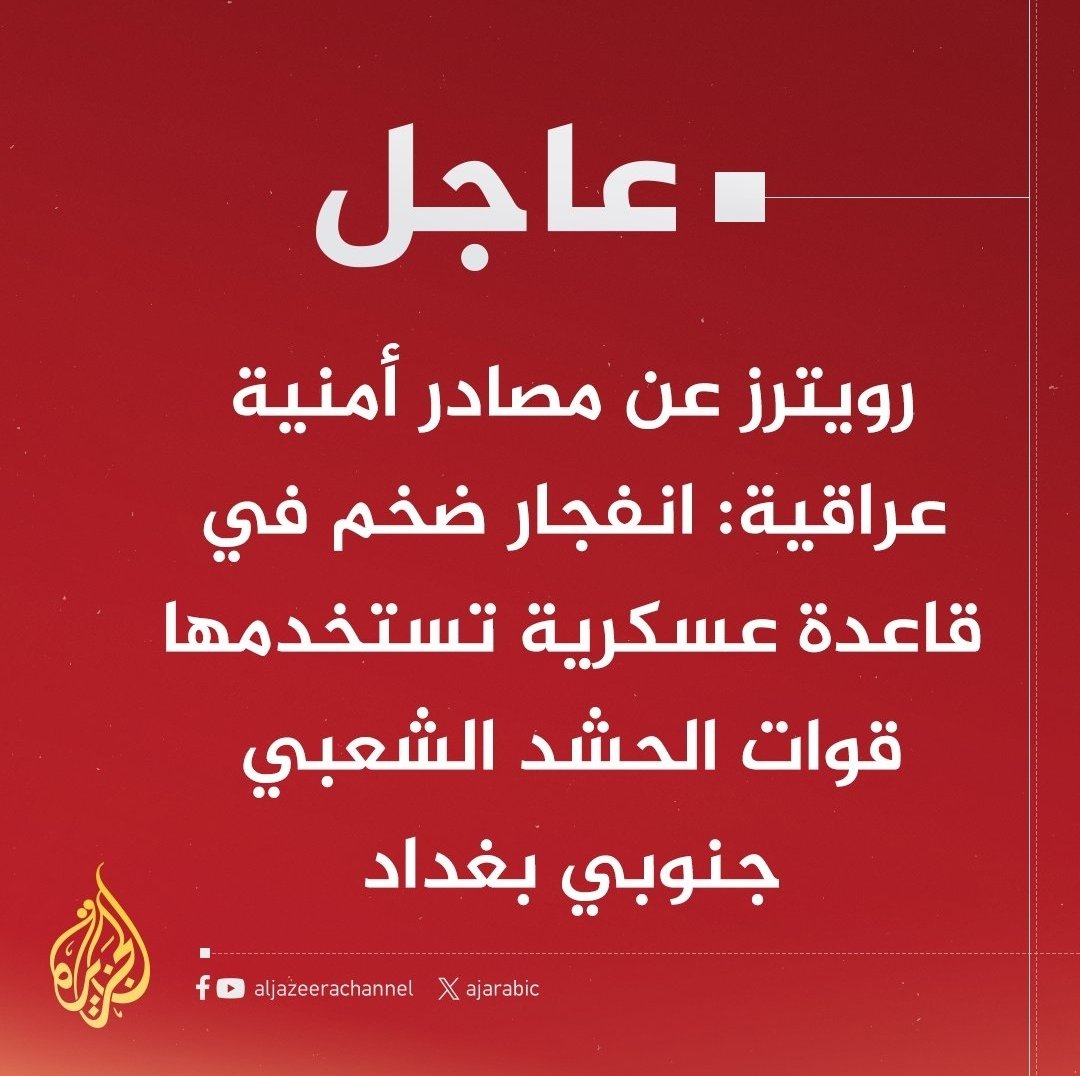ColAleneziRabih's tweet photo. https://t.co/fKyd2k9gBd