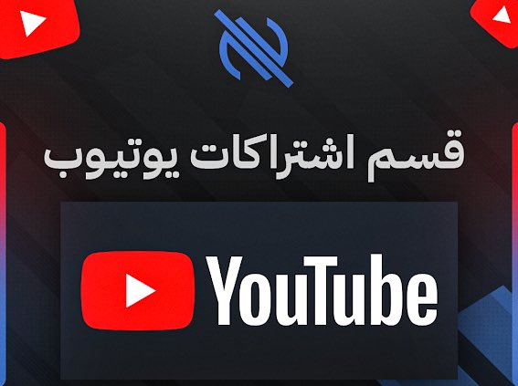 Blue_Digital7's tweet photo. عندنا عرض حصري في حال انك حاب تاخذ ثلاث إشتراكات من الي في الصورة كل إشتراك سنة 
فقط بـ217 للإستفسار عن العرض التواصل عبر الواتس تلقاه في الموقع 🫡💙 https://t.co/mLFy6A2ndk