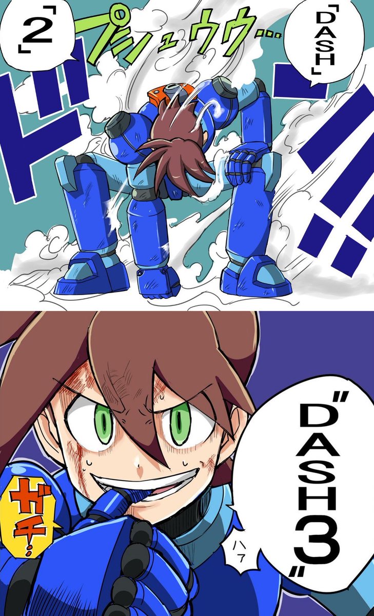 きっと続編の風が吹くから待ってる #ロックマンDASH 
