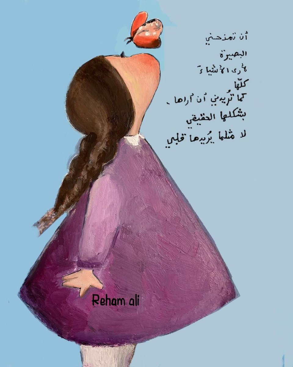340Mn's tweet photo. إبصار الأشياء على حقيقتها انتصار! 
لكنّه مؤلم؛
يأكل صاحبه حسرة على كلٍ أمل كاذب، و كل جهد ضائع.

فـ إن قدرت لي معرفة حقيقة الأشياء،
ارزقني طاقة التحمل،
و قدرة القبول.

و اكتب لنا الخيرحيث كان
ثم ارضنا به.. https://t.co/2hL6TA5hcU