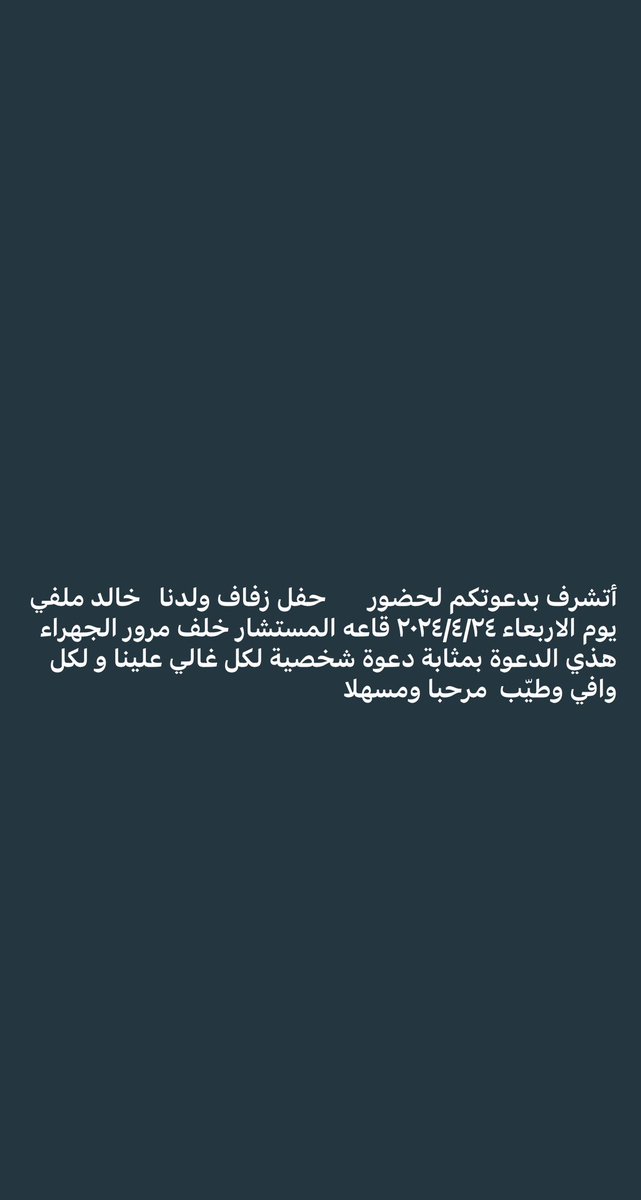 بندر مبارك الغريري tweet media