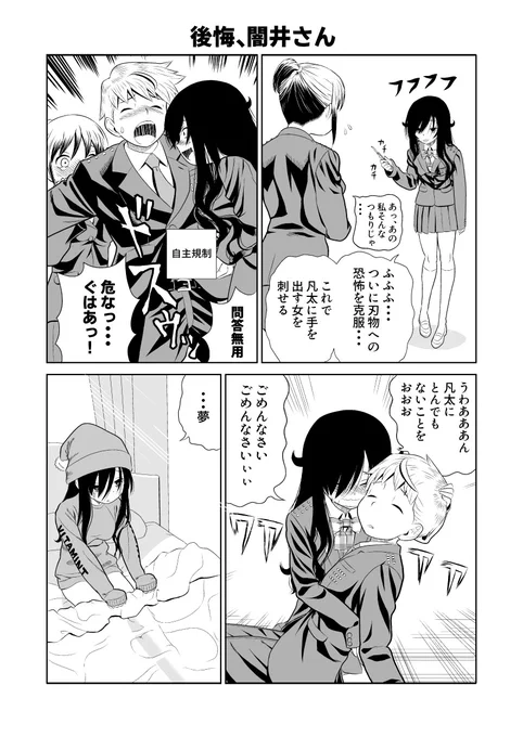 おはようございます
ここで今日見た夢の話をしようと思っていたらどんな夢を見たのか忘れました 