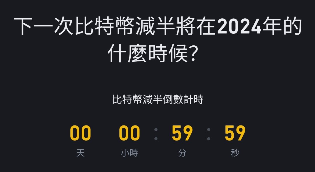MrOldWangCrypto's tweet photo. 在健身房等減半
#CrossSpace #TELEGRAM #教你炒幣也教你炒飯 #王老先生有塊幣 @CSpaceOfficial #ATLSer @MrOldWangCrypto #uxlink https://t.co/bAVLWcAVH1