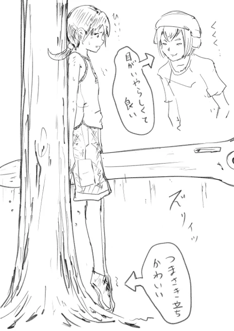 なるたるのこのシーン好きっていうらくがき 