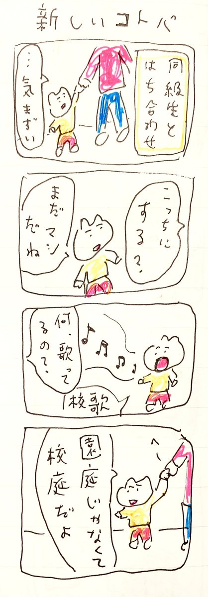 あ 