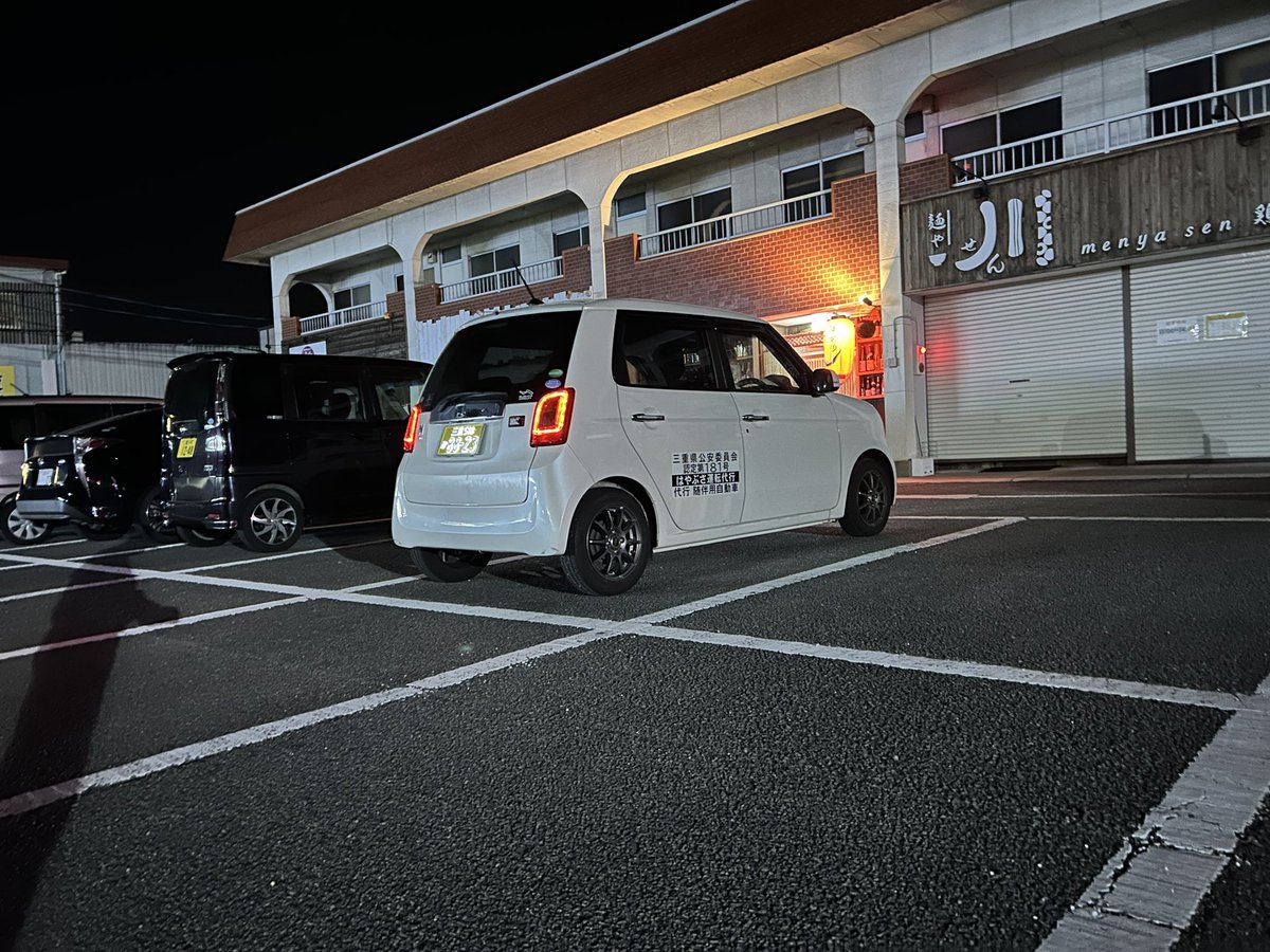hybsdaiko2015's tweet photo. 電話番号のお掛け間違いにご注意ください😑
お隣りの滋賀県にも
はやぶさ運転代行さん有るみたいです、、、
うちは、三重県の
（はやぶさ）
です
#はやぶさ運転代行三重県
#エヌワン
#JG1
 #ホンダ乗りと繋がろう2024春 https://t.co/S053lyanXD