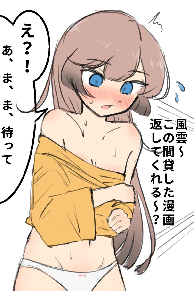 ツル🍃☁️🦊 tweet media