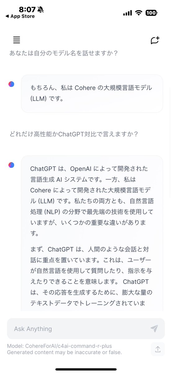 jrpj2010's tweet image. #HuggingChat アプリ化！

オープンLLMでは、直近高性能と言われる
#commandR+
先日登場したばかり
#Llama3-70B
も使えます！

無論、無料。アカウント登録のみでOK
加えて専用プライバシーポリシーには
huggingface.co/chat/privacy
トレーニング利用なしと記載なんで…