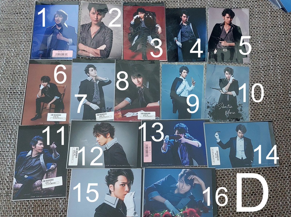 I am trying to sell some of my double YuuMori/MoriMu bromides, but before they go on sale at a geek fleamarket next week's Sunday, I wanted to post them here to see if anyone wanted to see if anyone here would appreciate them.