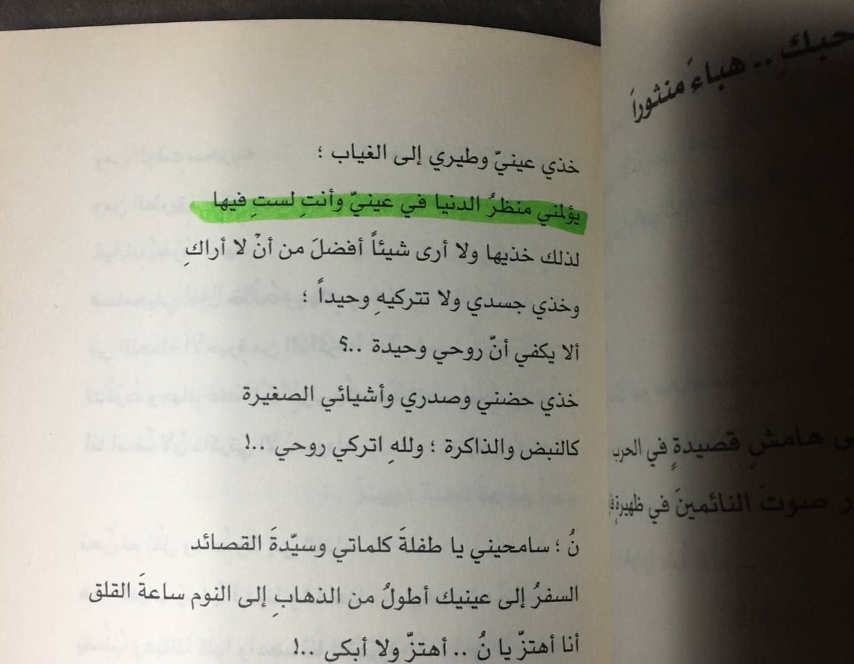 HanLe198020's tweet photo. السعادة موجودة حتى في الظلام كل ما عليك أن تشعل النور فقط https://t.co/OeUm5YZP7D