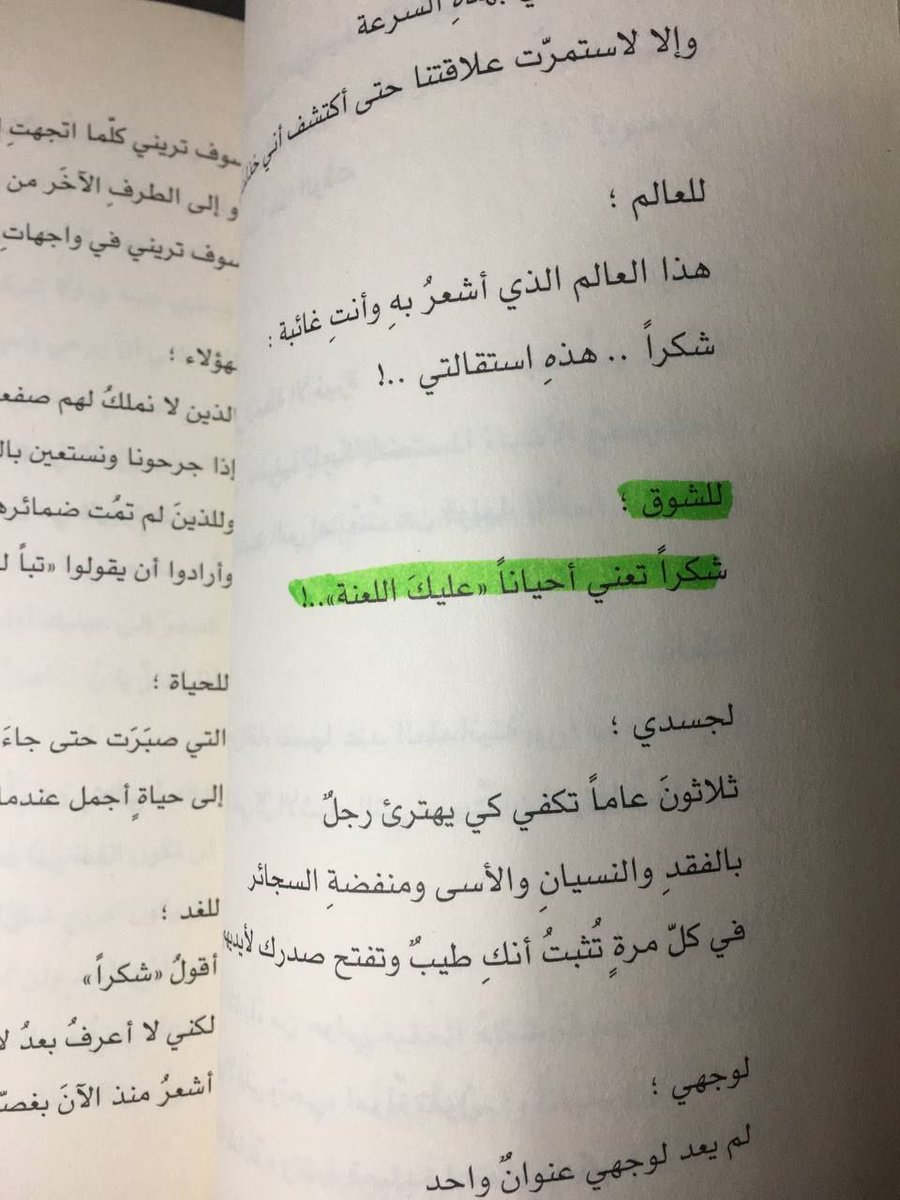 HanLe198020's tweet photo. السعادة موجودة حتى في الظلام كل ما عليك أن تشعل النور فقط https://t.co/OeUm5YZP7D