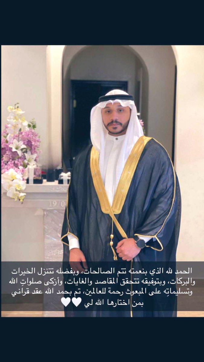 Suhail Rahali tweet media