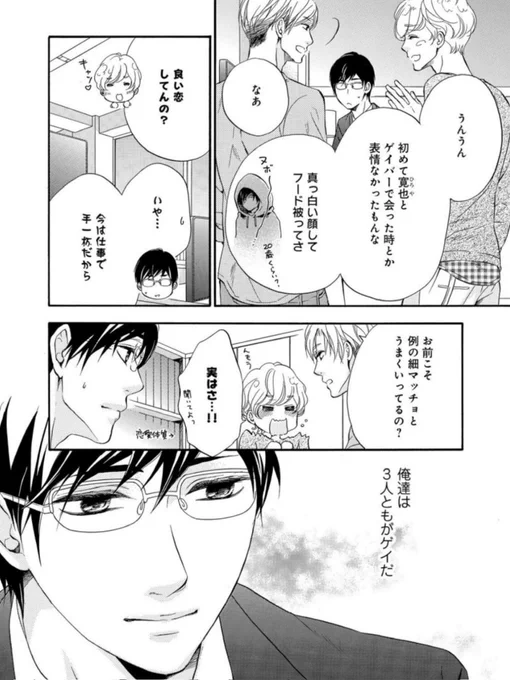 (3/11) 