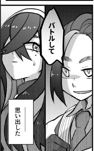 ねーちゃん・・ 