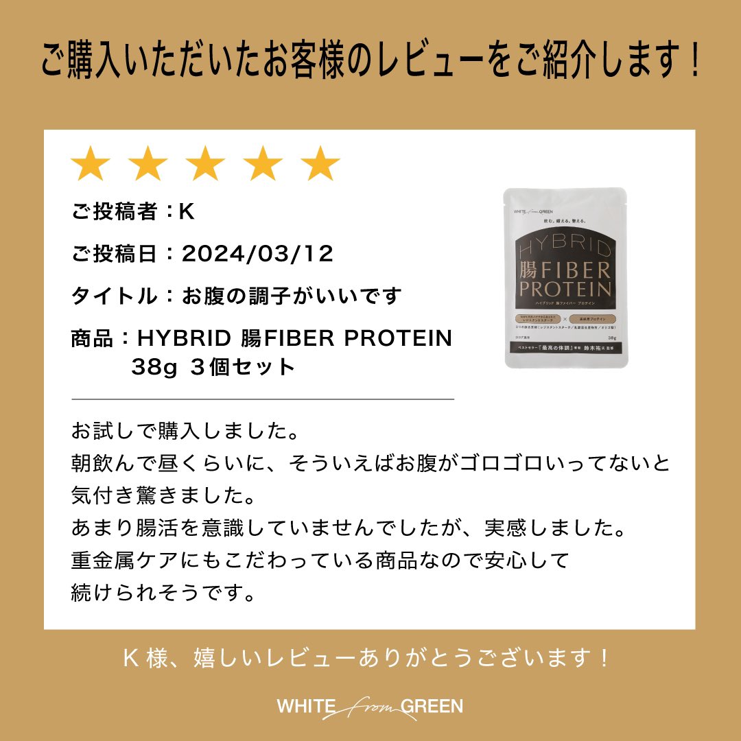 ハイブリッド腸ファイバープロテイン1140g 【公式通販】