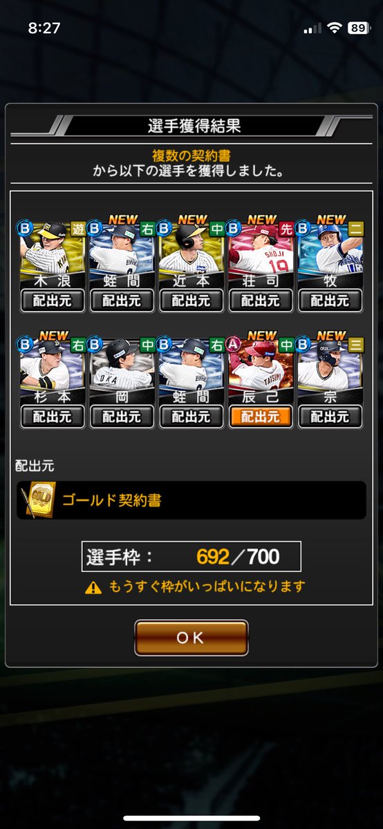 良き良き