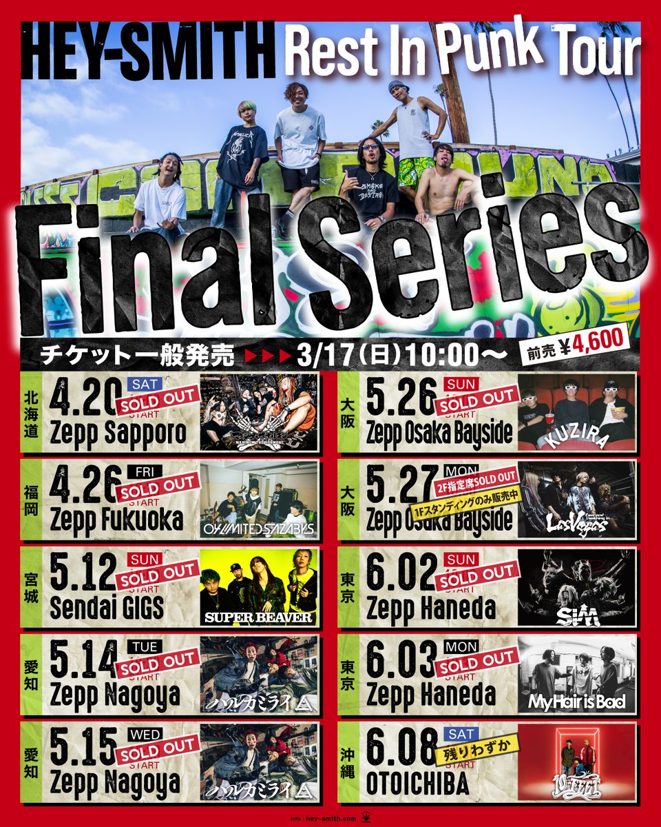 Rest In Punk Tour Final Series 】 本日4/20(土)Zepp Sapporo OPEN
