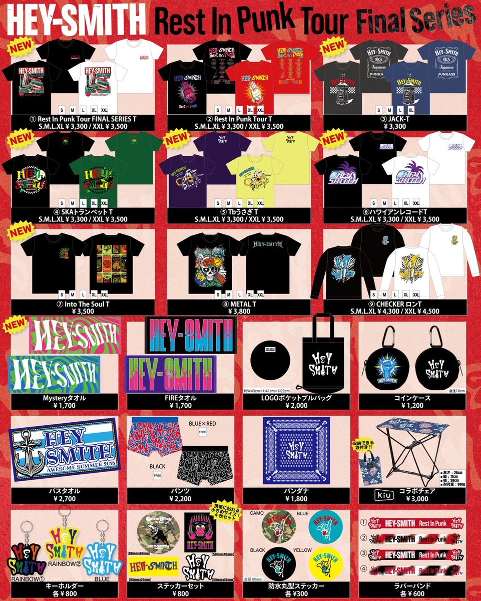 HEY-SMITH feel my pain Tシャツ HEY-SMITH - CAFFEINE BOMB OFFICIAL ONLINE STORE [バンド