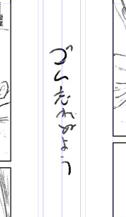 避妊を訴えるメモ 