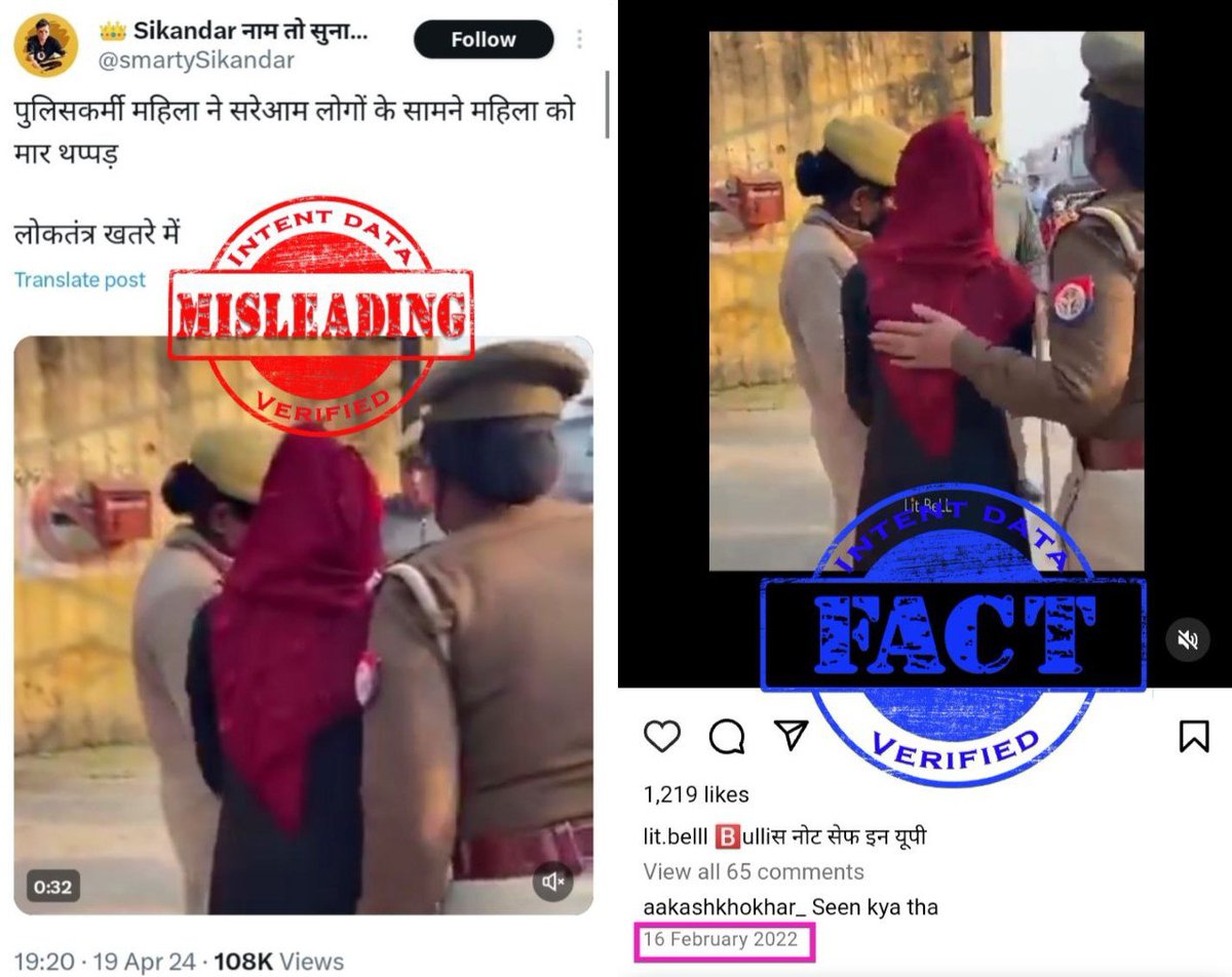 1860
ANALYSIS: Misleading 

FACT: A video showing policewomen slapping and detaining two women has been shared, claiming to be a recent video from the ongoing 'general elections 2024.' The fact is that this is an old video from Uttar Pradesh's Rampur, (1/2)
