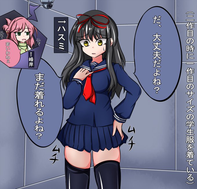 2作目の時に1作目のサイズを着たら・・・
そりゃあ丈とかサイズとか小さくなってる・・・ハズ!? 