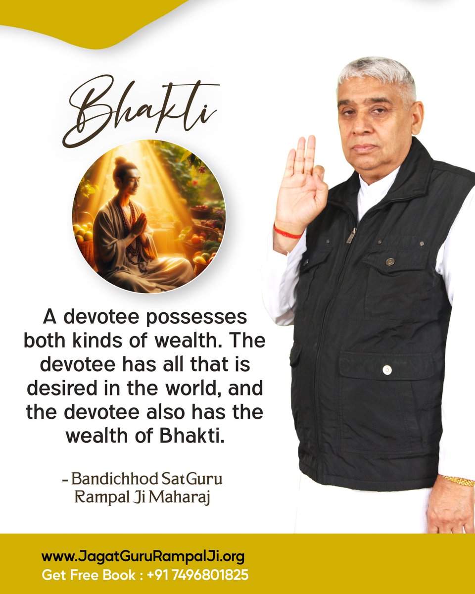 #GodMorningsaturday
Bhakti

The devotee has all that is desired in the world, and the devotee also has the wealth of Bhakti.