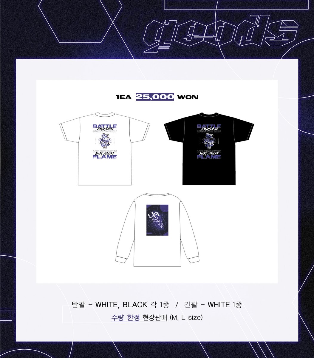 heroaca_petit's tweet photo. 🩶𝟮𝟬𝟮𝟰.𝟬𝟰.𝟮𝟬. 𝗗.𝗙𝗲𝘀𝘁𝗮

『 이곳이 너의 쁘띠 아카데미아다❗ 
~2주년 굿즈 한정판매~ 』

-

최종결전의 서막을 연 Vol.35 「BATTLE FLAME」

그곳에서 이어진 Vol.36의 전장 「UA 천공의 관」

-

토요일 디페스타 히로아카 구역 [V6] 부스에서 깜짝 현장판매를 진행합니다! https://t.co/ja0eGaayBv