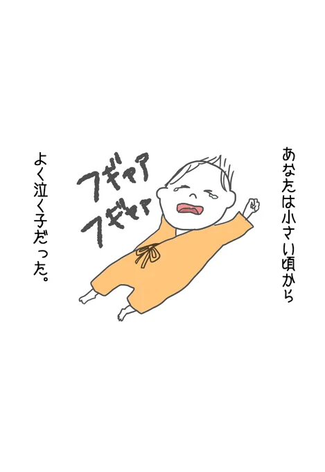 母のモノローグ1/5
「母がはじまった」より 