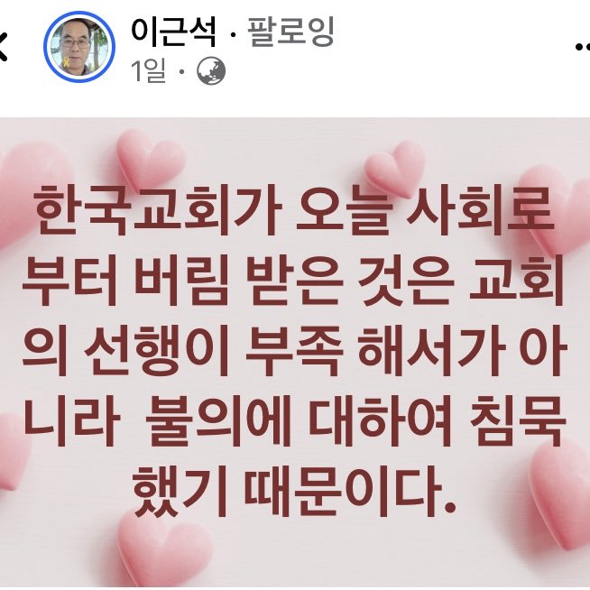 성인경 (@iiinnnggg333) on Twitter photo 