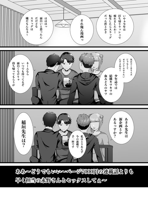 軜çãªç·šéã¡ãããã€ãã«æ
åœäœå®¶ã«æãåºããŠããŸãw(1/2)