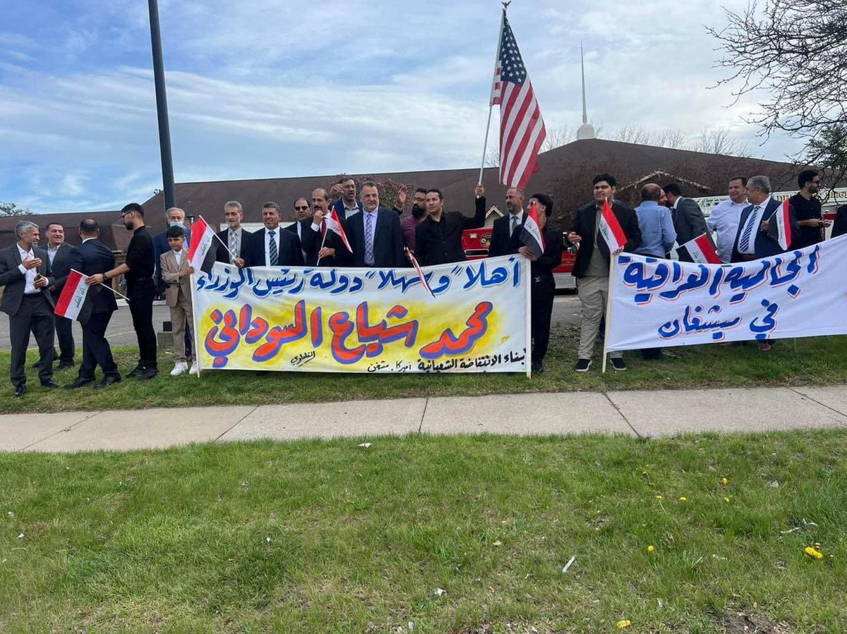 شوف ولد السفاره محتفين بالعلم الامريكي 
بابا محمد الحشد استهدف من قبل الشريك 
                        المستدام