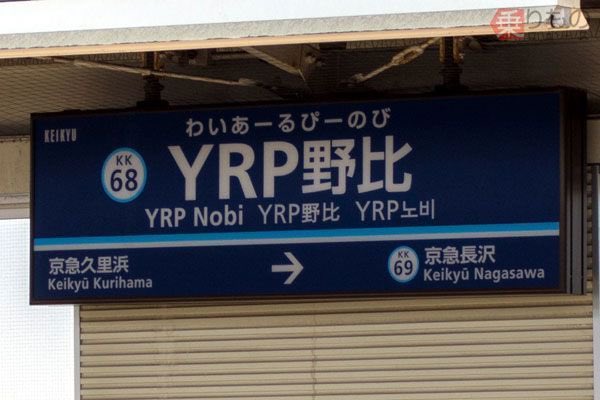 TRPってYRPのパクリなのかと思ってた