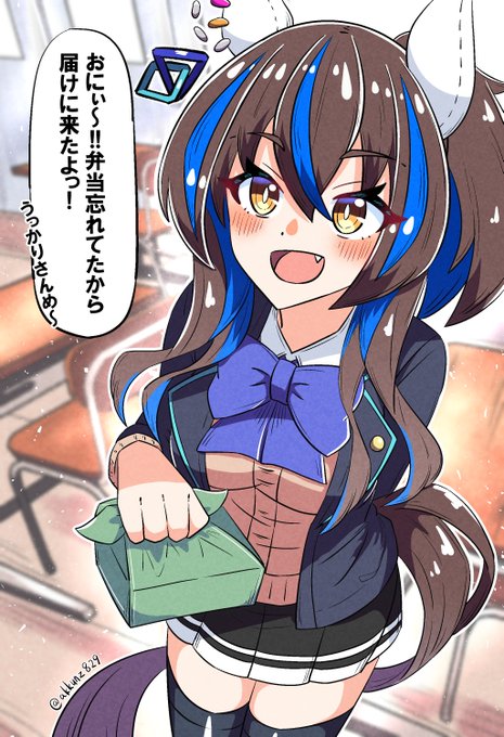 ダイタクヘリオス妹概念2
#ウマ娘 #ダイタクヘリオス 