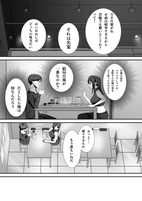 軜çãªç·šéã¡ãããã€ãã«æ
åœäœå®¶ã«æãåºããŠããŸãw(1/2)