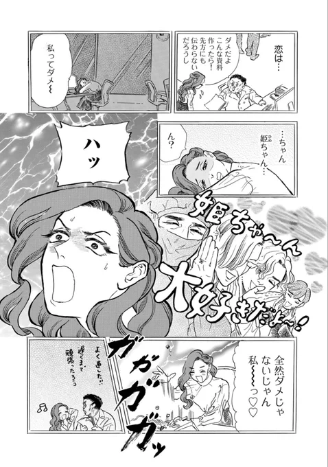 (2/3) 